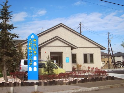 医療法人そらいろ そらいろこどもクリニック Shibetsu Shi Hokkaido 81 11 375 07