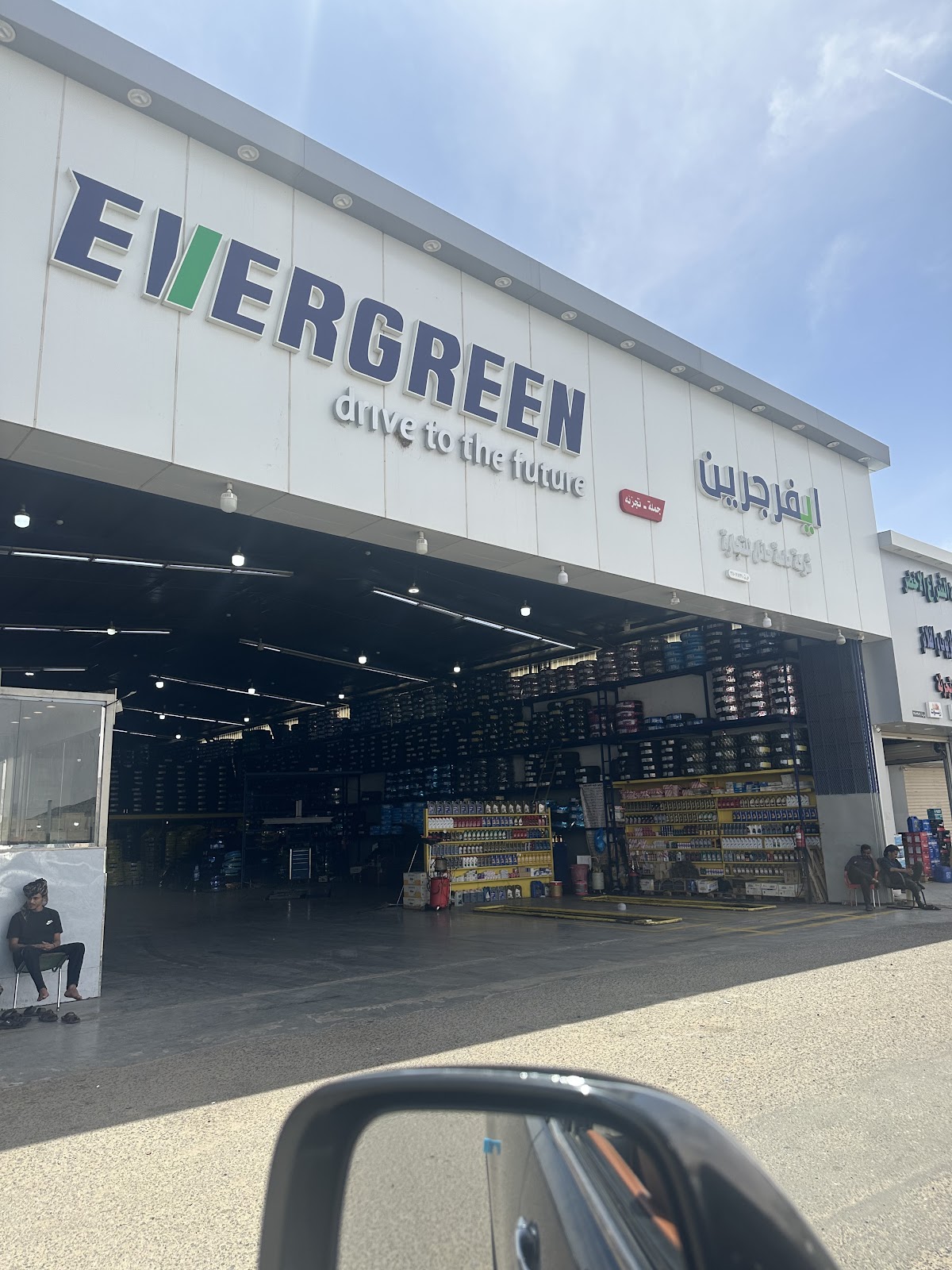 شركة ماسة حائل للتجارة - صورة 2