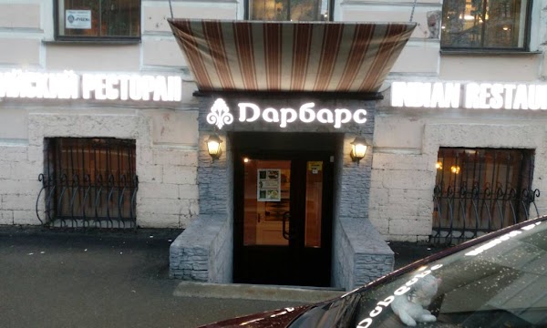 разъезжая улица санкт-петербург. молот ведьм разъезжая ул 37 санкт петербург. ул марата 54 34 спб. разъезжая улица 26/28 в спб. свечи в ночи и чай.