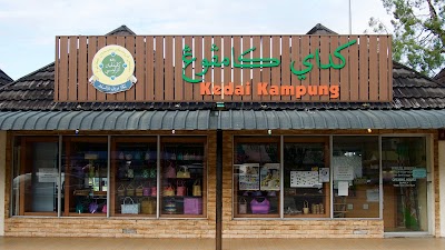 photo of Kedai Kampung
