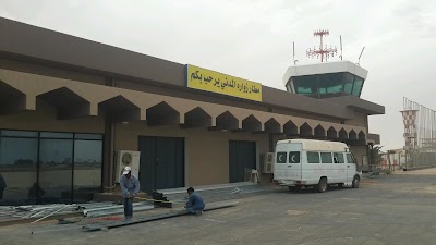 Photos of Zuwarah International Airport