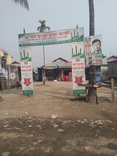 Photos of al monsur super market