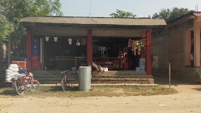 Photos of Uday Jwellers & General Stores