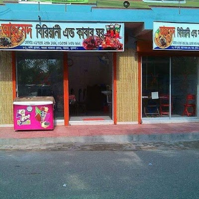 Photos of Ahmed Biriyani House