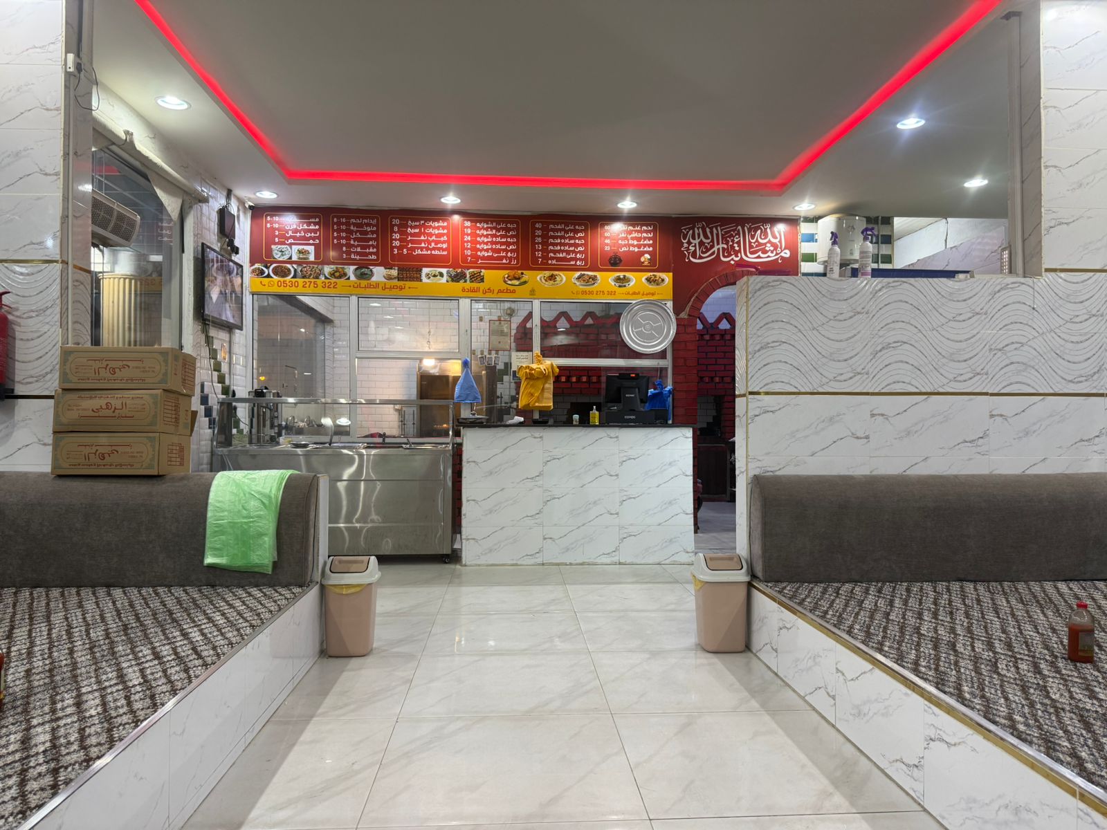 مطعم الحبة الذهبية - صورة 2