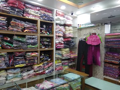 Photos of Shah Sultan Mart