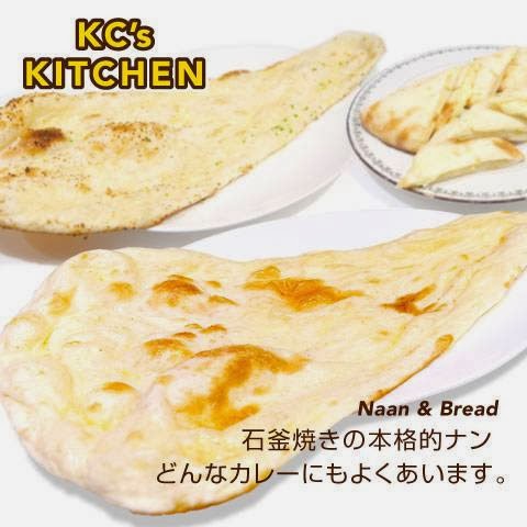 KC's KITCHEN ケーシーズキッチン