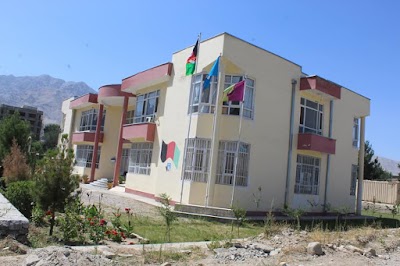 Parwan University دانشگاه پروان