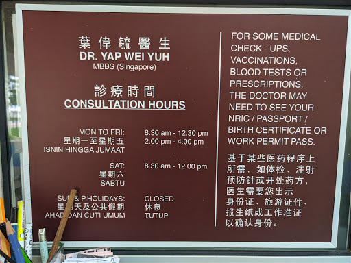 United Medical Practitioners - Thumbnail