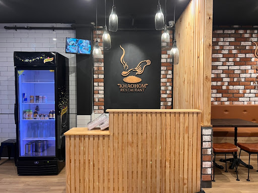 Photo of Khao Hom Thai Restaurant