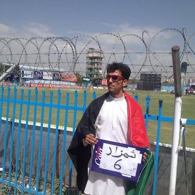 Kabul International Cricket Stadium