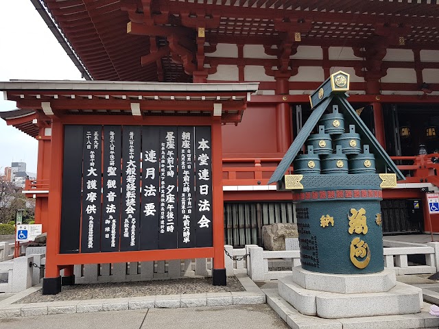 Sanctuaire Asakusa