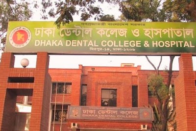 Photos of Dhaka Medical College Hospital