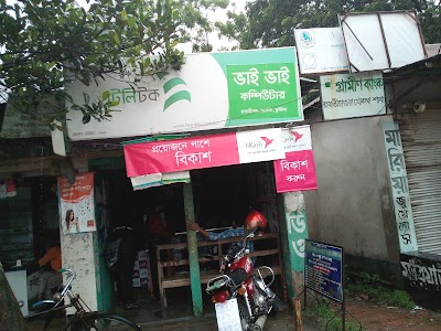 Photos of Bhai Bhai Computer & Digital Studio