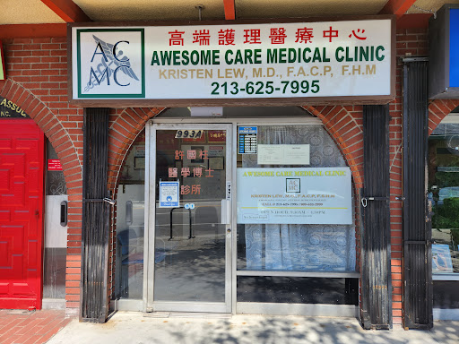 Awesome Care Medical Clinic - Thumbnail