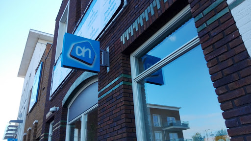 AH Nieuwe Es Gallery - Netherlands