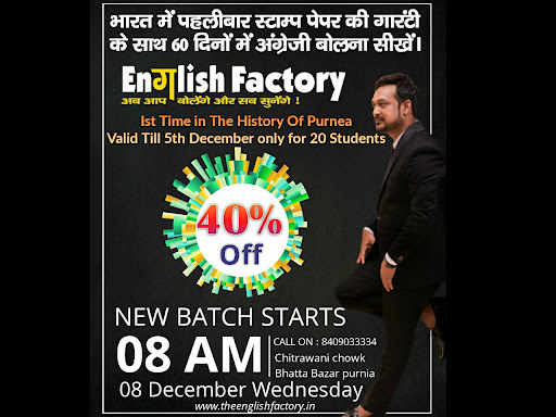 Winter Bonanza Offer 40% post image