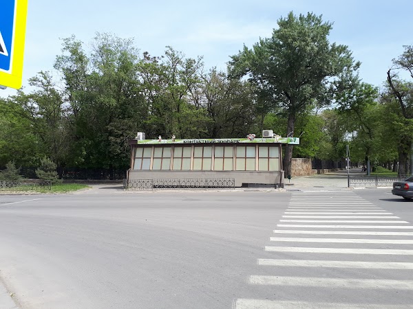 Зоопарк в таганроге