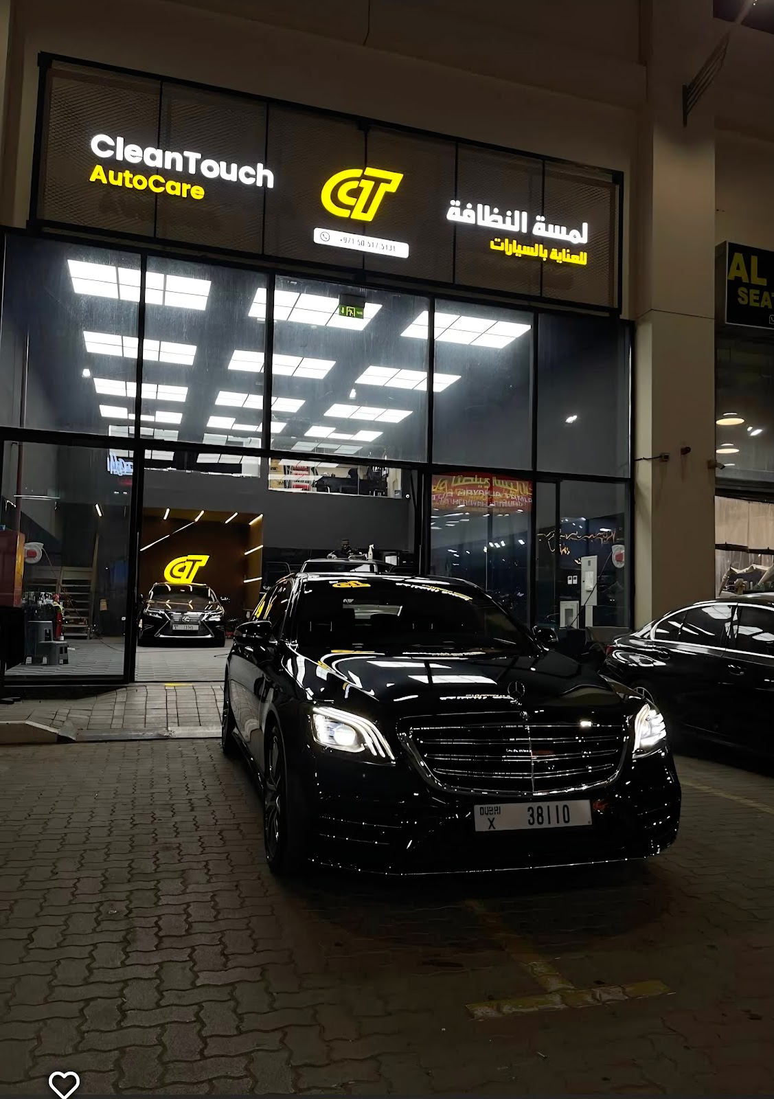 الحماية الفائقة لتنظيف وتلميع السيارات / Ultra Protection car cleaning and Polishing - صورة 4