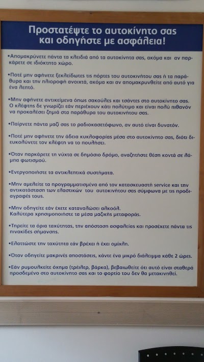 Photos of &Mu;&alpha;&lambda;&alpha;&mu;&iota;&delta;&eta;&sigmaf; &Alpha;&sigma;&phi;&alpha;&lambda;&epsilon;&iota;&epsilon;&sigmaf; - Asfalizome
