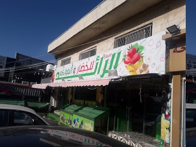 روجينا مطعم