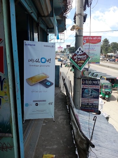Photos of Kaniz Dish and BroadBand Cable Network