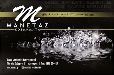 Photos of MANETAS JEWELRY