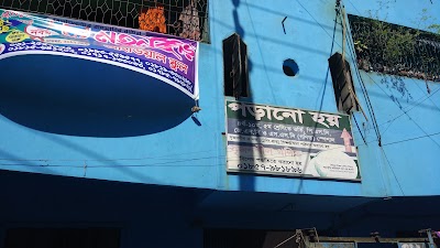 Photos of Arakan Housing Society