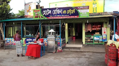 Photos of Rozina Hotel & Restaurant