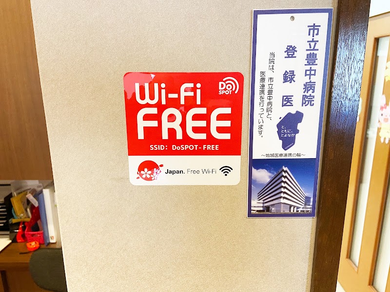 スマイルデンタルファミリー