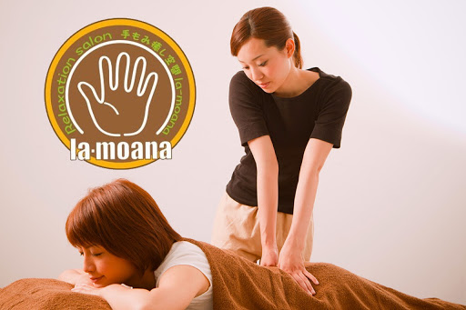 lamoana 高槻芝生店