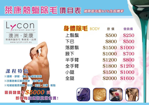 Camilla aesthetics 卡蜜拉美學館 - 主要照片