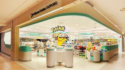 ポケモンセンターサッポロ