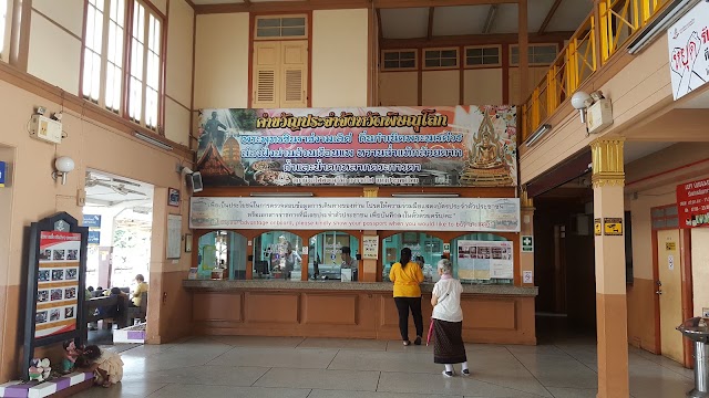 Phitsanulok