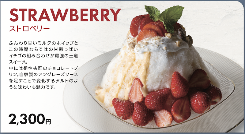 ブルーベリーファーム&かき氷 MAUVE（モーブ）