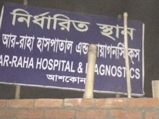Ar Raha Hospital & Diagnostic centre, Author: AL AMIN SHOHAG ALI