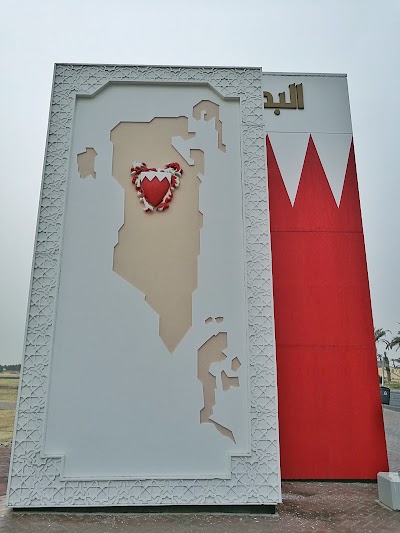 Photos of Madinat Hamad South Gate