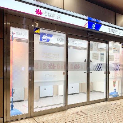 千葉興業銀行 新浦安mona Atm Urayasu Shi Chiba 81 3 5617 67