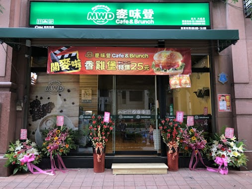 麥味登-北大大成店, Author: Doll Wang