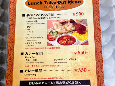 √100以上 吉祥寺 カレー 食べ 放題 581600-吉祥寺 カレー 食べ放題