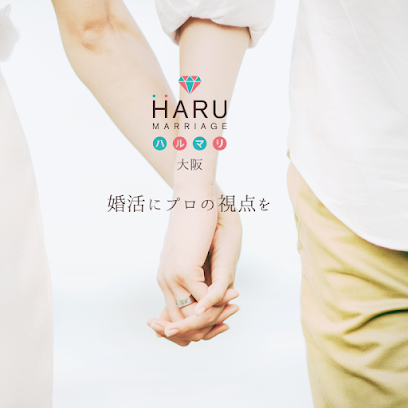 ハルマリ HARUmarriage(ハルマリアージュ)大阪店