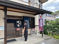 米沢牛亭 ぐっど