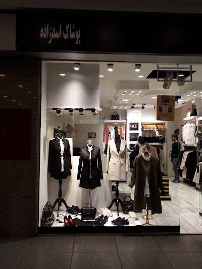 Photos of Tandis Shopping Center