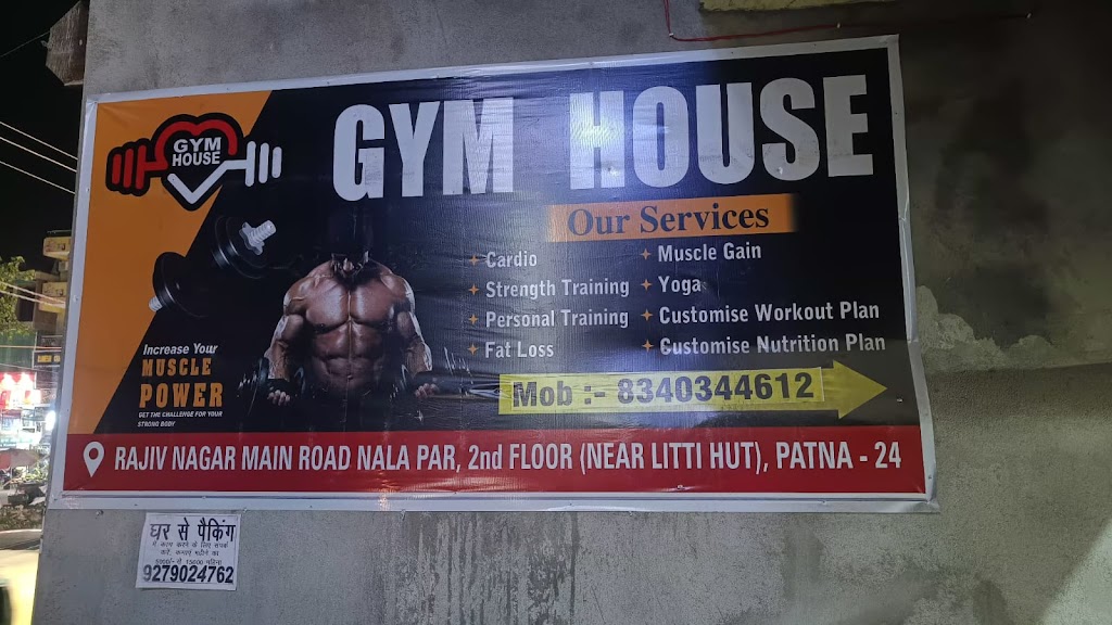 Gym House