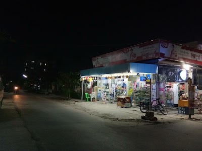 Photos of Mogok Store