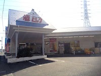 酒ゃビック藤枝店