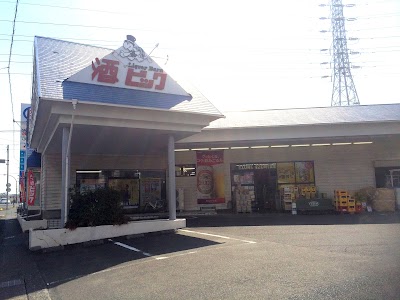 酒ゃビック藤枝店
