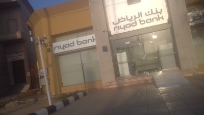 photo of Riyad Bank