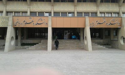 Photos of Faculty of Science