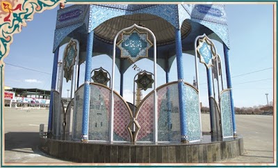 Photos of Imam Hossein University